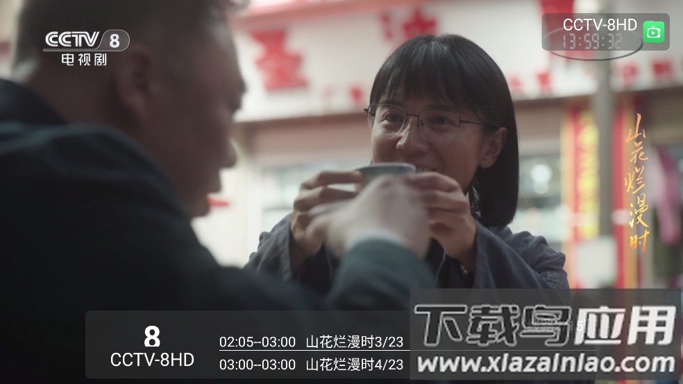 昭昭TV电视软件截图1