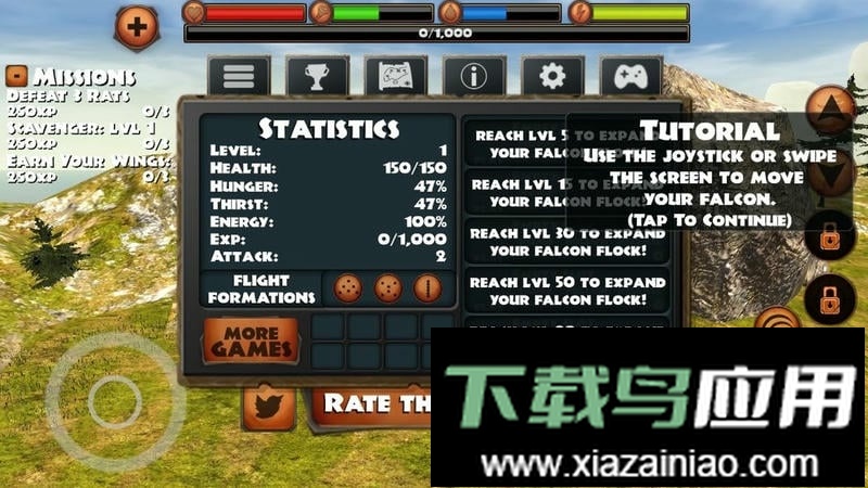 终极猎鹰模拟器最新版截图1