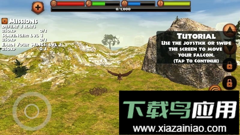 终极猎鹰模拟器最新版截图2