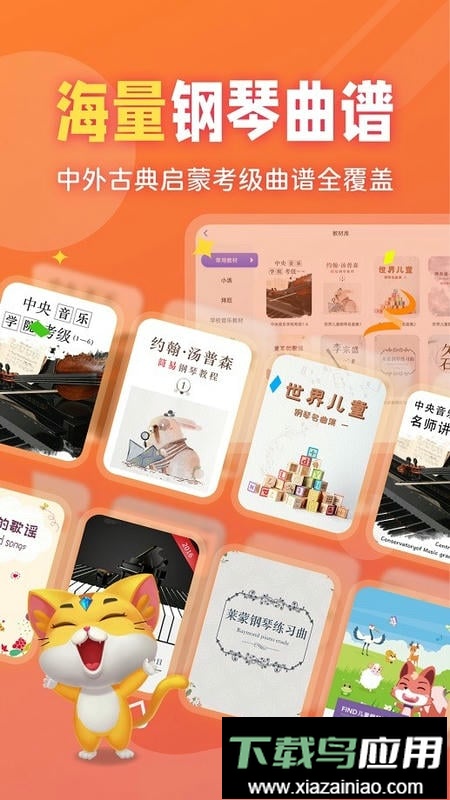 毛毛ai陪练客户端截图4