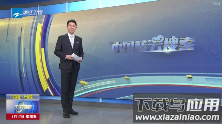 极速播tv版截图1