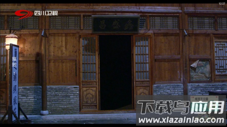 极速播tv版截图3