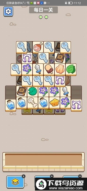 最强菜鸡游戏最新版截图2