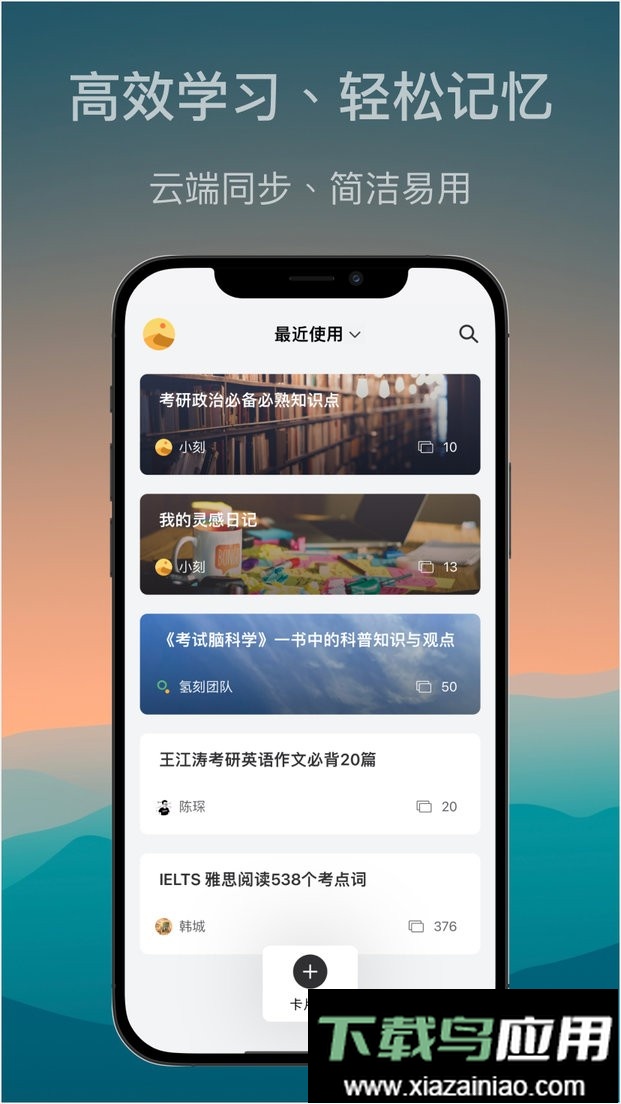 氢刻最新版截图1
