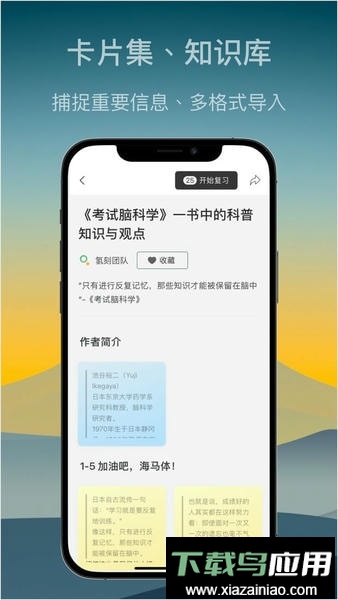 氢刻最新版截图2