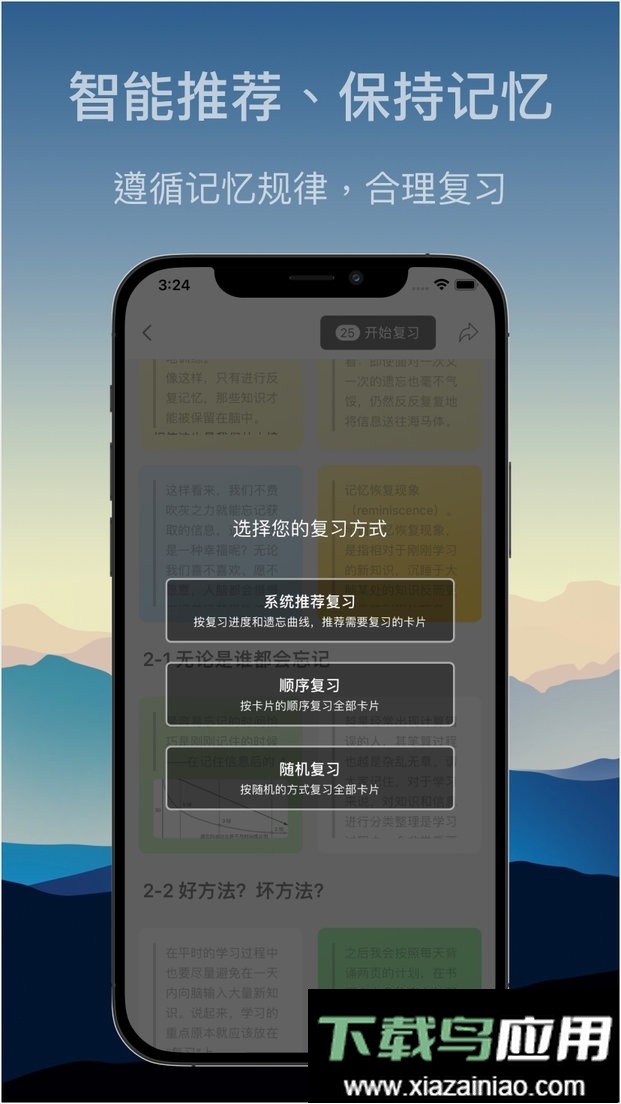 氢刻最新版截图3