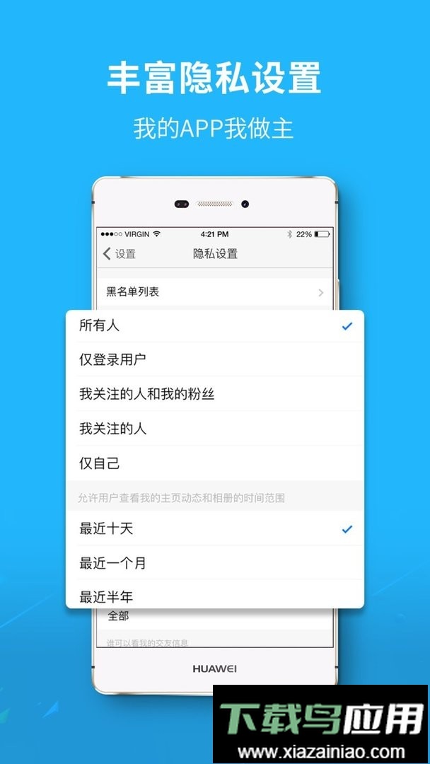 恺视网最新版截图2