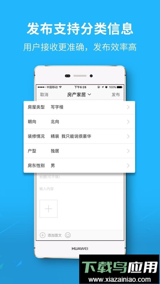 恺视网最新版截图3