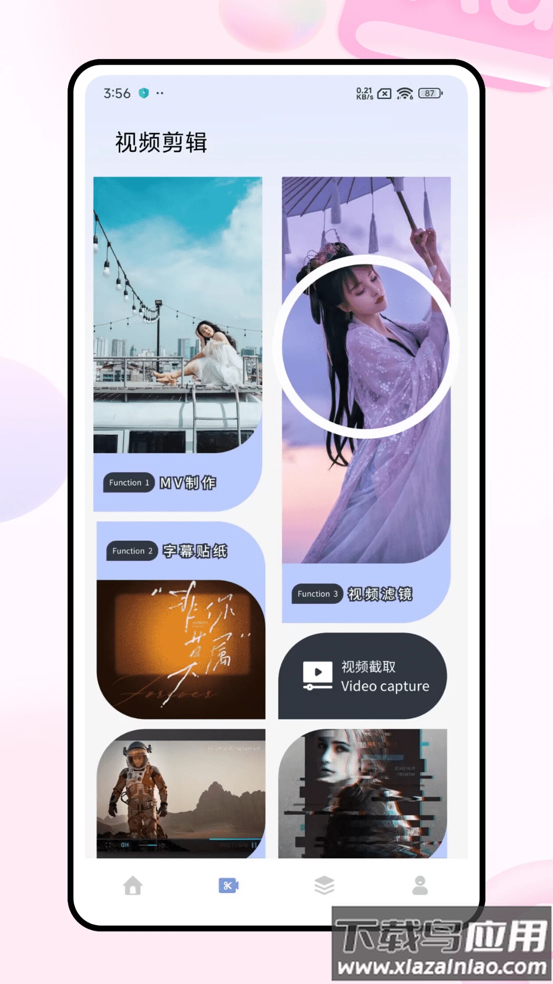 ForU相机app截图3