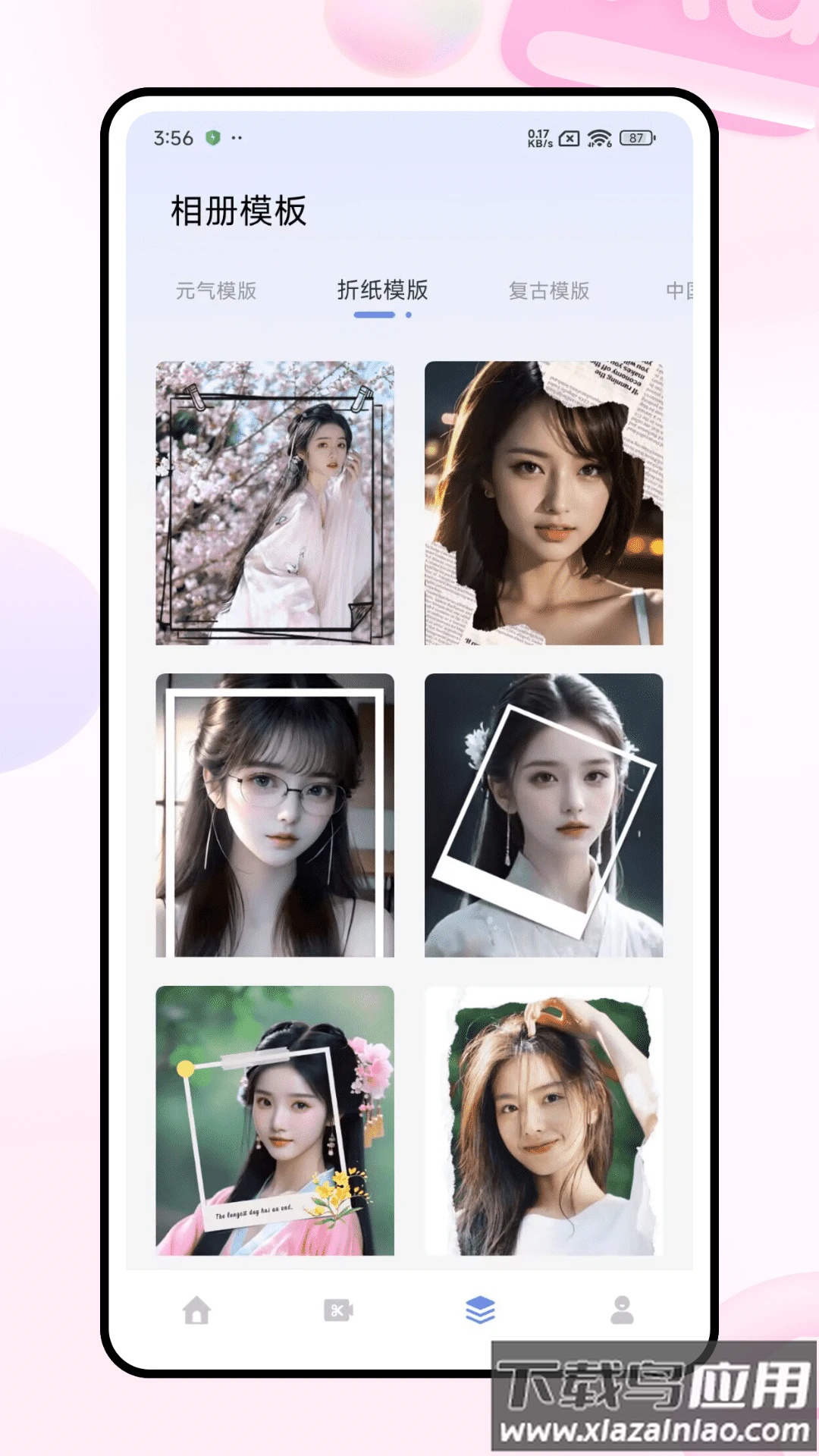 ForU相机app截图4