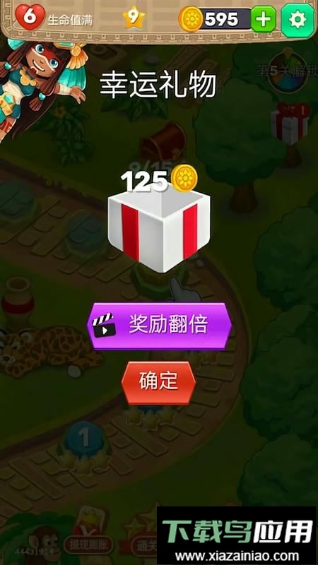 全民宝石消消消最新版截图1