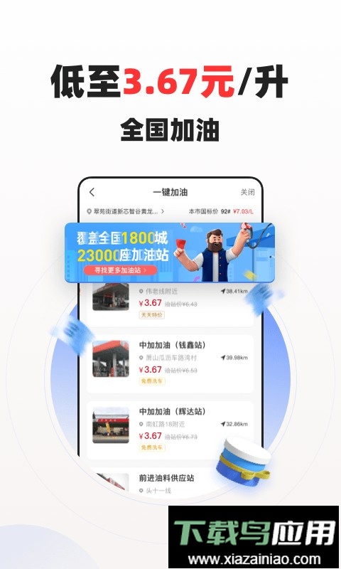 蜂鸟有享手机版截图1