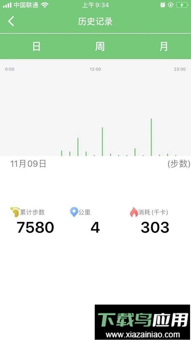 浪步最新版(ProFit)截图3