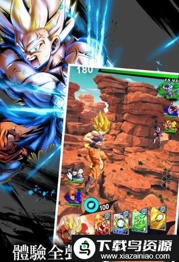 七龙珠激战传说手游截图1