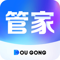 斗拱管家app官方下载