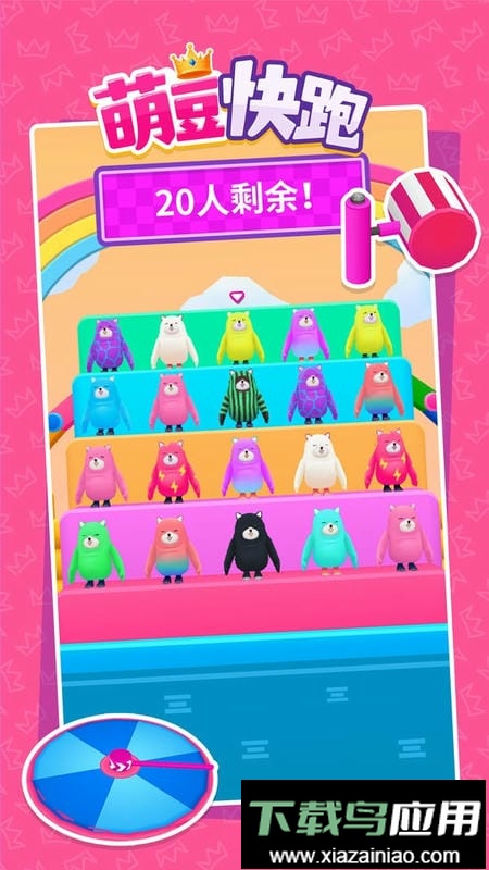 萌豆快跑手游截图1