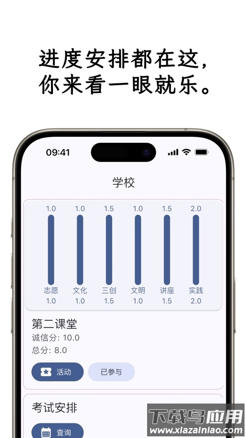 小应生活app官方版最新版本截图2