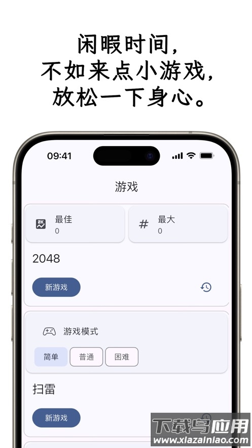 小应生活app官方版最新版本截图4