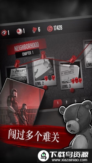 直至死亡游戏(Until Dead)截图1