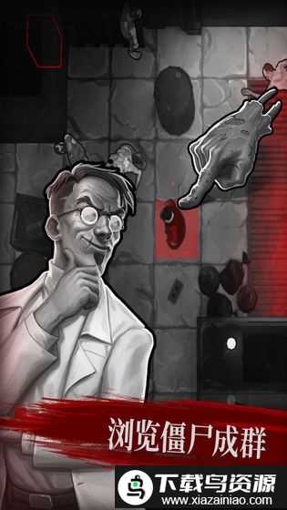 直至死亡游戏(Until Dead)截图4