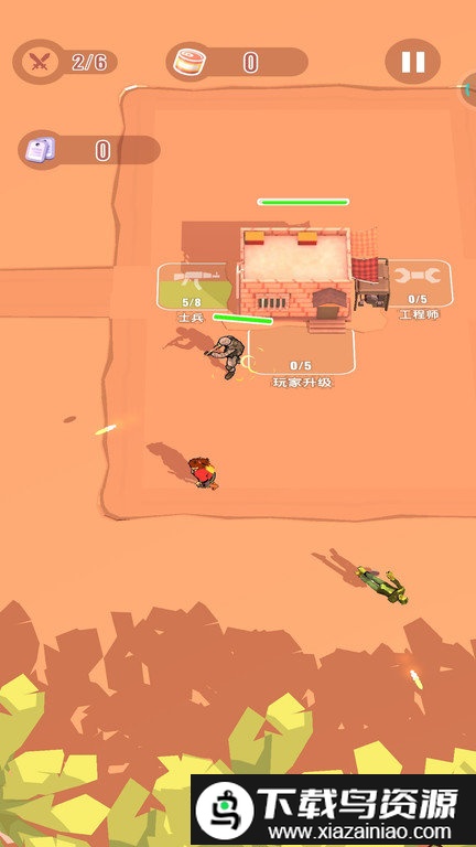 僵尸危城游戏最新版截图1