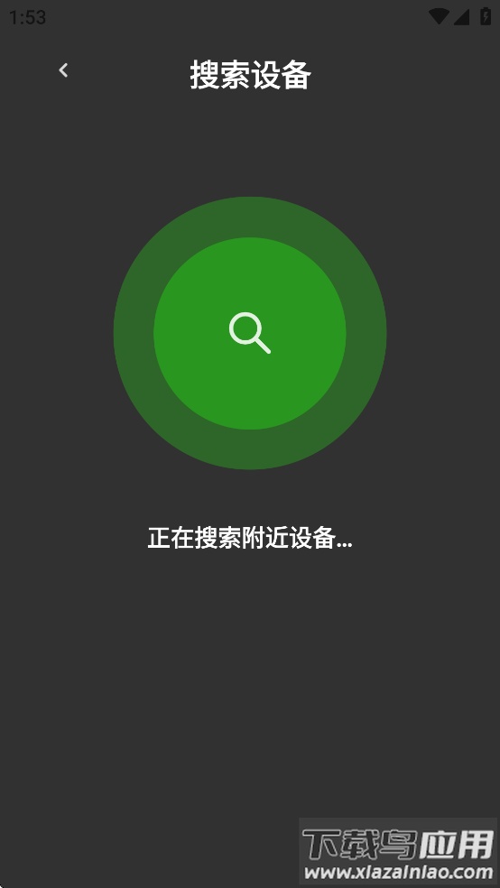 UMELODY悠律蓝牙耳机app截图2