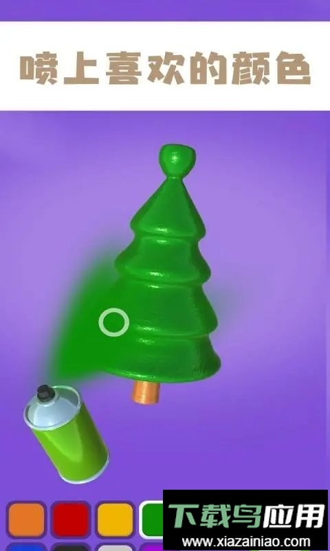 雕刻模拟器最新版最新版截图1