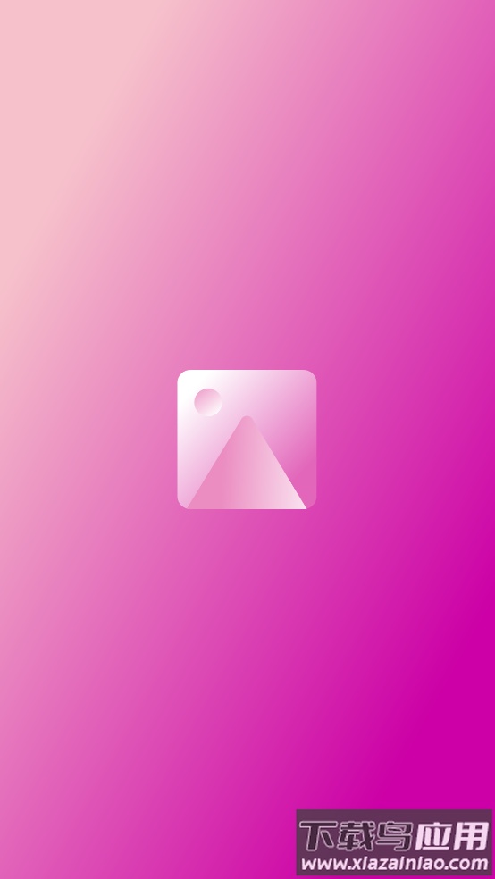 壁纸家园软件截图1