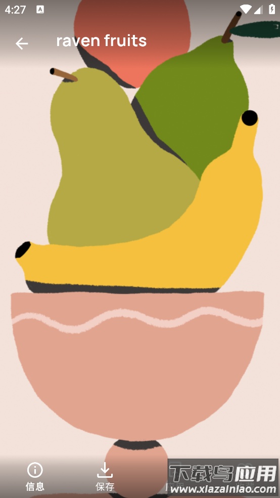 壁纸家园软件截图2