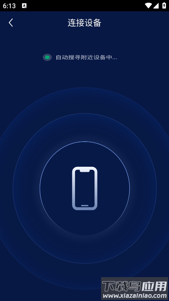 第五时空app截图4