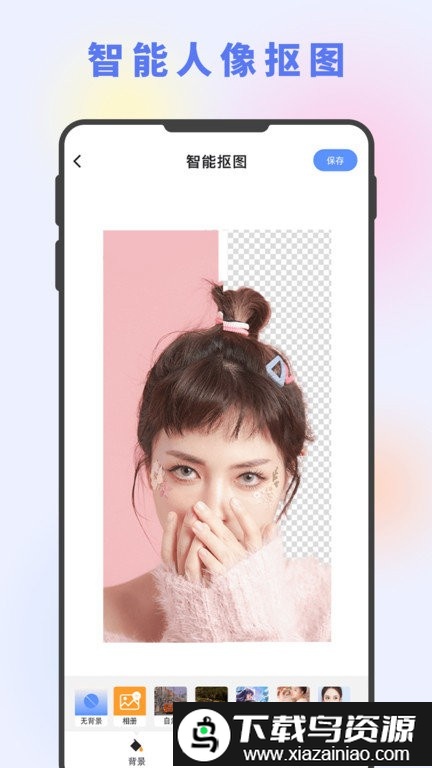 射手图片编辑大神app最新版截图3