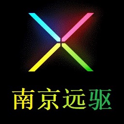 南京远驱电控app