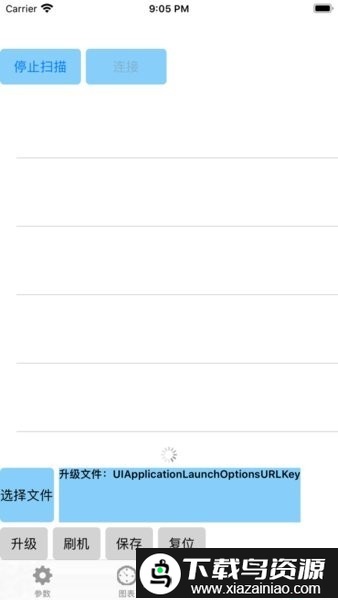 南京远驱电控app最新版截图1