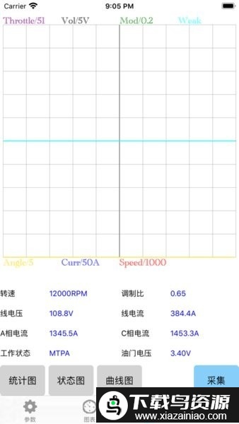 南京远驱电控app最新版截图2