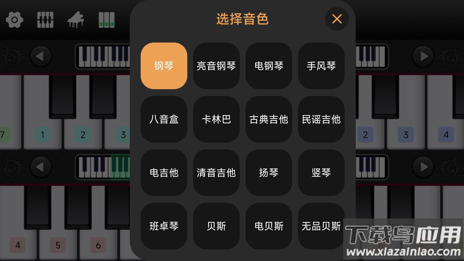 全民钢琴游戏截图3