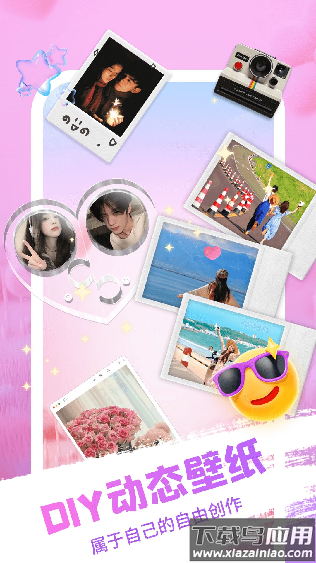 百变桌面小组件充电动画截图1