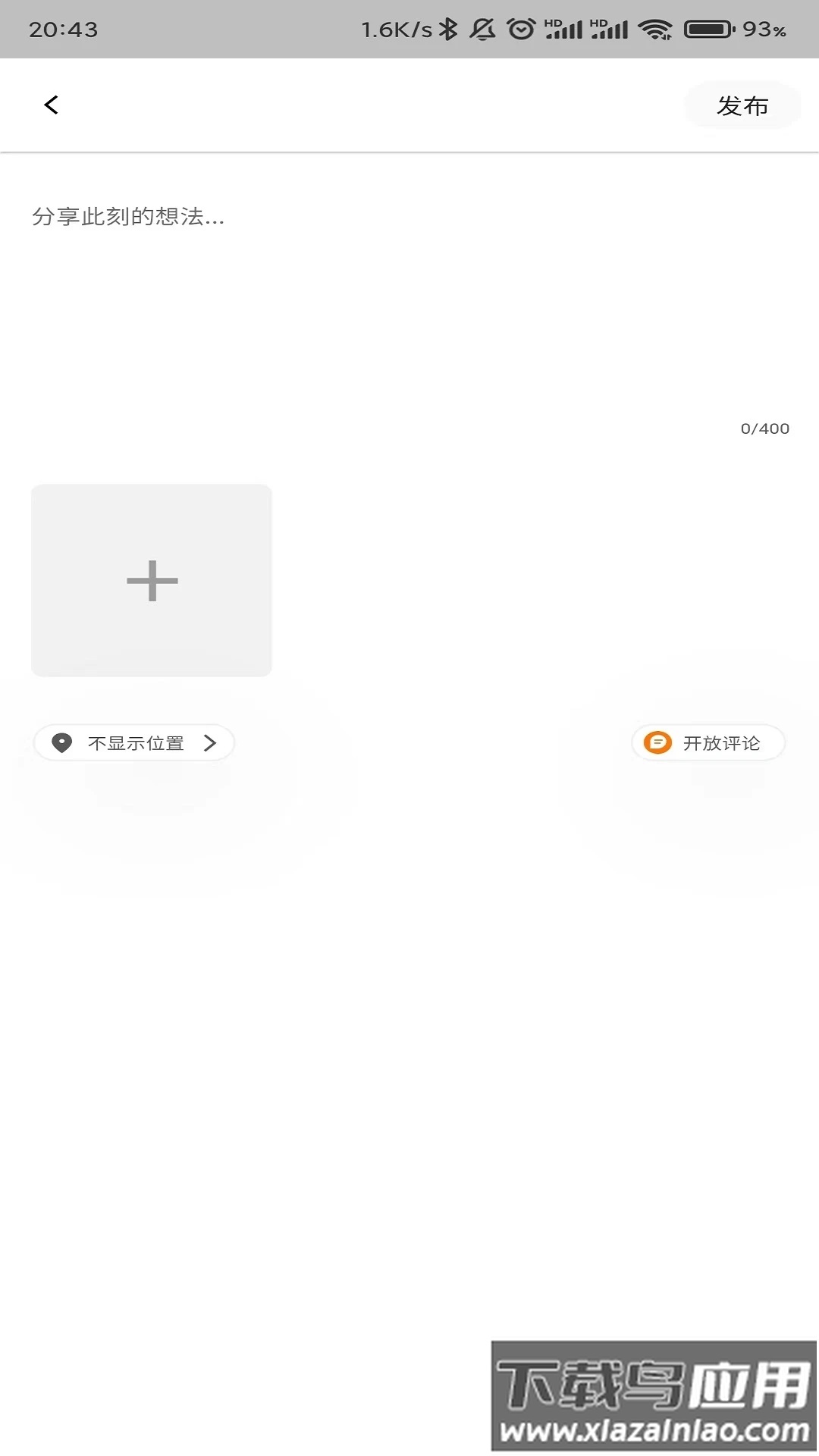 两只兔子app截图1