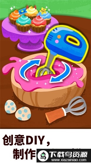 奇妙的怪物朋友软件(奇妙恐龙朋友)截图3