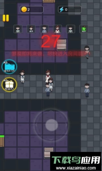 末日生存记游戏完整版最新版截图1