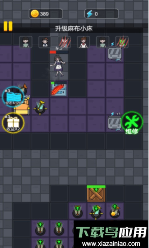 末日生存记游戏完整版最新版截图2