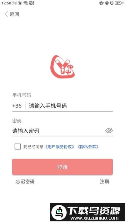 奕杰阳光app最新版截图1