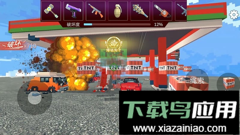 爆炸TNT方块沙盒手游截图