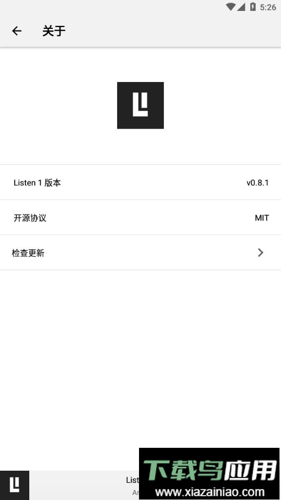 listen1音乐软件最新版本截图3