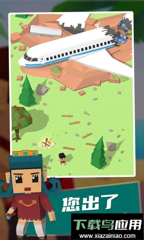 岛屿求生最新版截图3