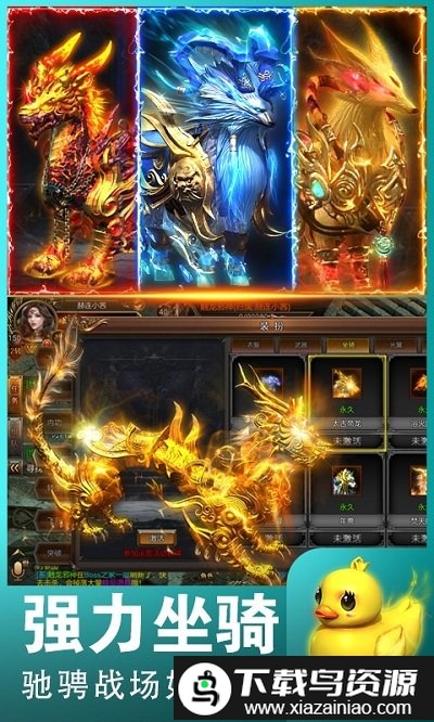 小鱼传奇bt版截图4