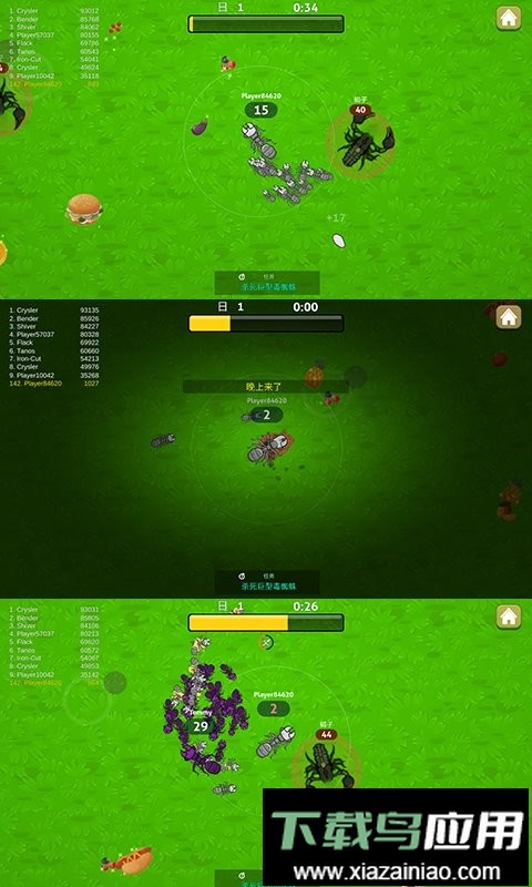 蚂蚁模拟器最新版最新版截图1