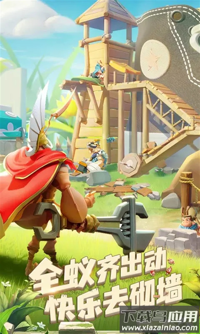 蚁族崛起应用宝版本截图5