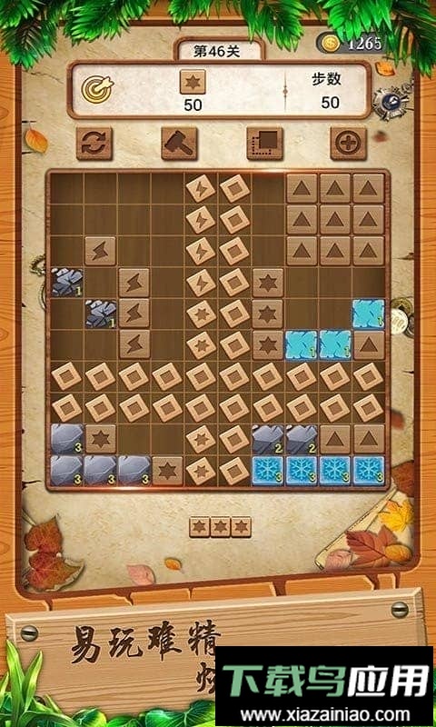 我的方块世界中文版最新版截图3