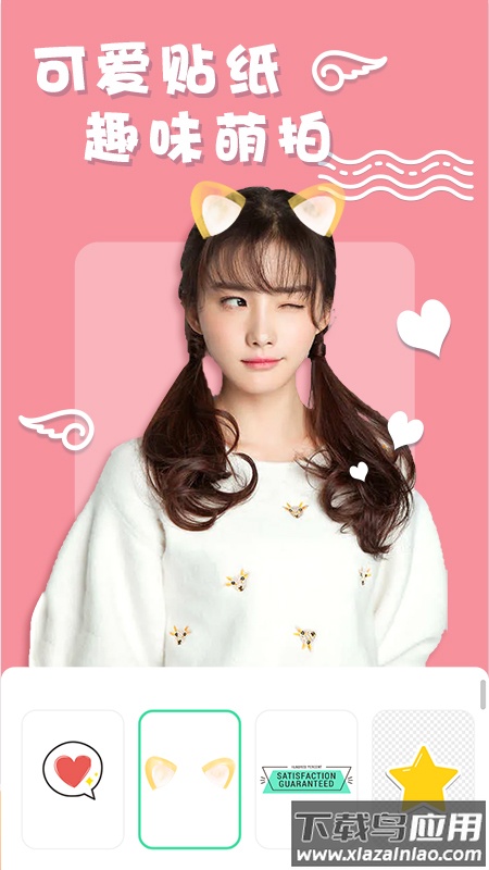 化妆镜子相机app截图1