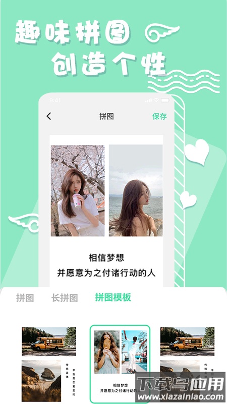 化妆镜子相机app截图4
